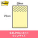 スリーエムジャパン Post-it 再生紙ノート 656RP-PN ピンク 4519001562517
