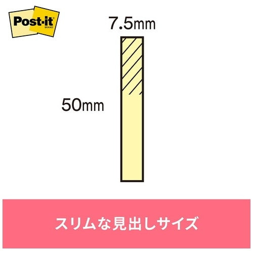 スリーエムジャパン Post-it 再生紙スリム見出し 710RP-K 混色 4519001288837