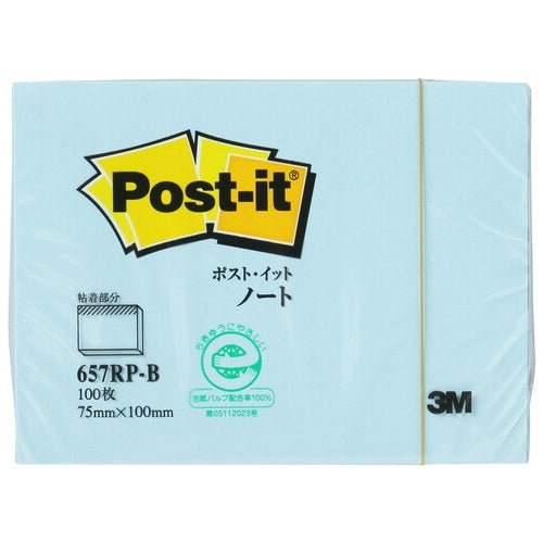 スリーエムジャパン Post-it 再生紙ノート 657RP-B ブルー 0021200514616