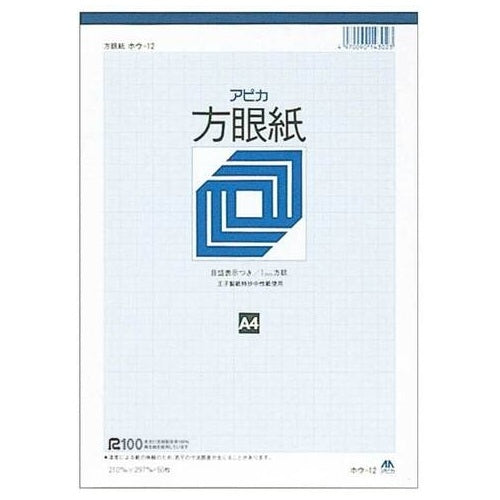 アピカ 方眼紙  ホウ１２  Ａ４  １ミリ方眼 4970090143023