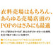 共栄プラスチック クリックス 大型 UC-50 4963346166808