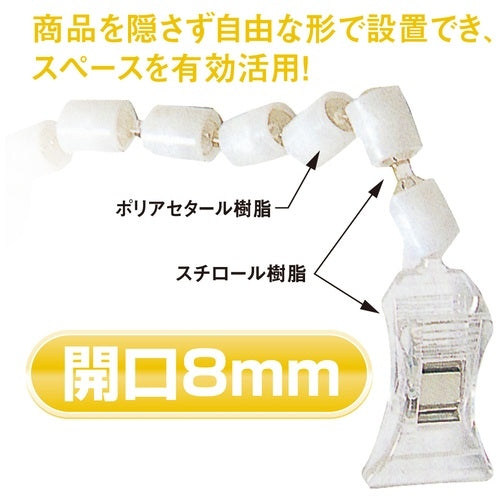Kyoei Plastic Sebone-kun CC-300-W 5 rangées blanc 4963346168550