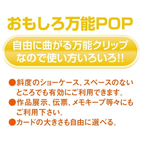 共栄プラスチック せぼね君 CC-500-W 10連 白 4963346168611