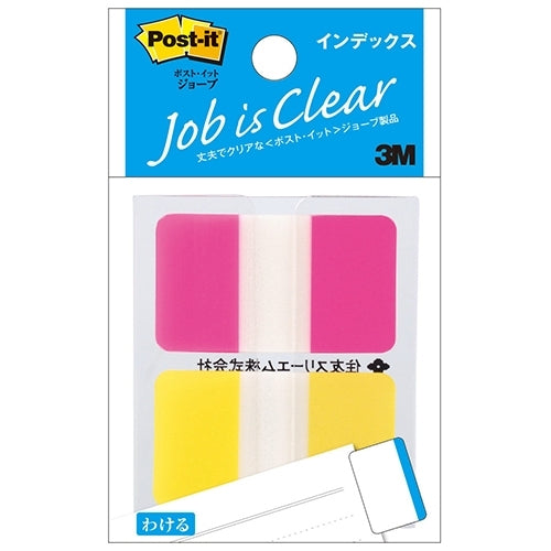スリーエムジャパン Post-it 682M-2フィルム インデックス 混色 4519001355973