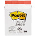 スリーエムジャパン Post-it 再生紙ふせん 560RP-W/R 4901690397264