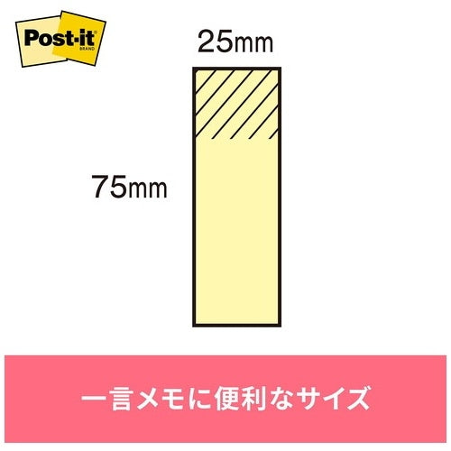 スリーエムジャパン Post-it 再生紙ふせん 500RP-BK 混色 4519001437815