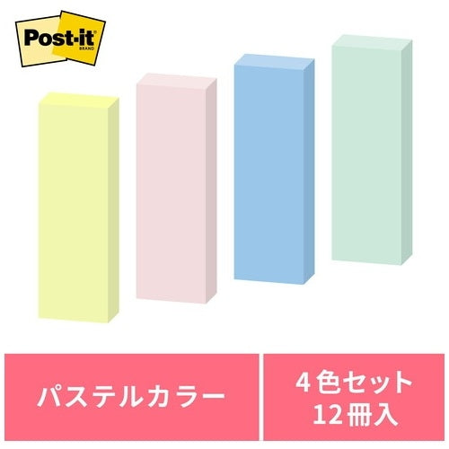 スリーエムジャパン Post-it 再生紙ふせん 500RP-BK 混色 4519001437815
