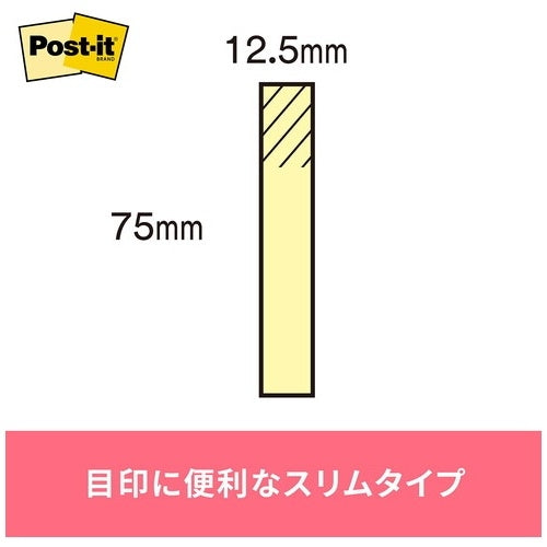 スリーエムジャパン Post-it 再生紙ふせん 560RP-BK 混色 4519001437839