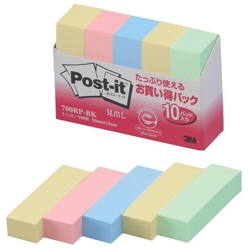 スリーエムジャパン Post-it 再生紙パック 700RP-BK 混色 4519001437853