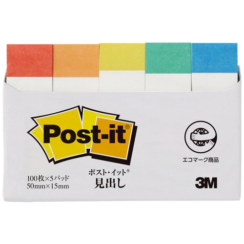 スリーエムジャパン Post-it 再生紙見出し700RP-R レインボー 4519001536921