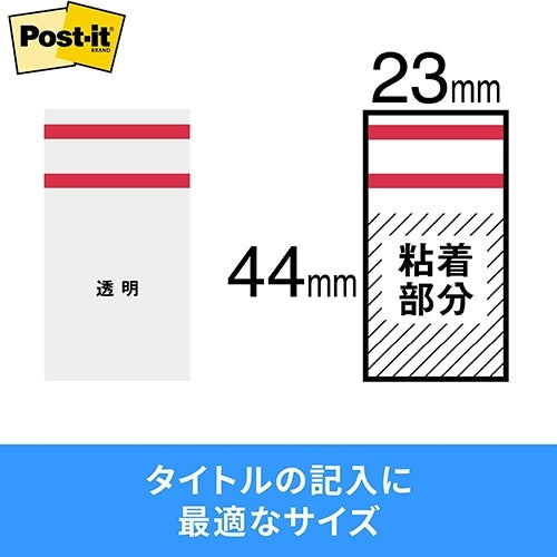 スリーエムジャパン Post-it 682-1-REフィルム インデックス 赤 4901690801167
