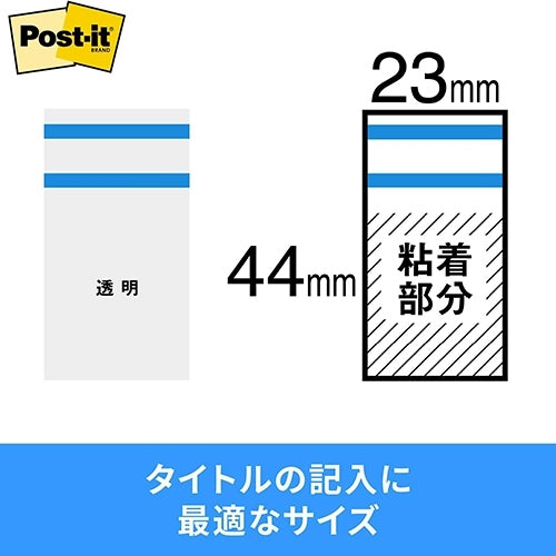 スリーエムジャパン Post-it 682-1-B フィルム インデックス 青 4901690801174