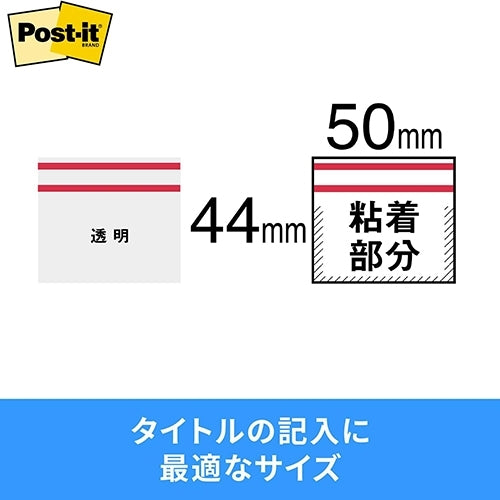 スリーエムジャパン Post-it 6821 フィルム インデックス 赤 4901690649769