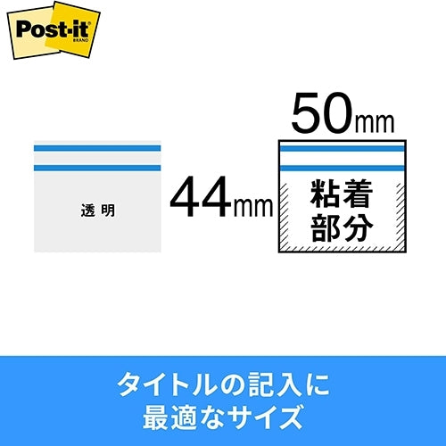 スリーエムジャパン Post-it 6822 フィルム インデックス 青 4901690649776