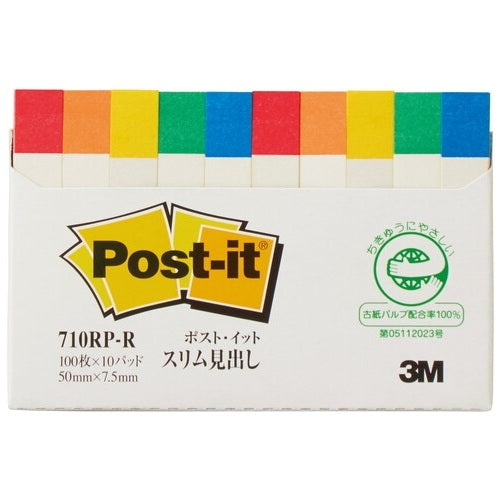 スリーエムジャパン Post-it スタンダード見出し 710RP-R 虹 4519001536839