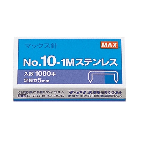 マックス ホッチキス針 No.10-1M ステンレス MS91194 4902870200114
