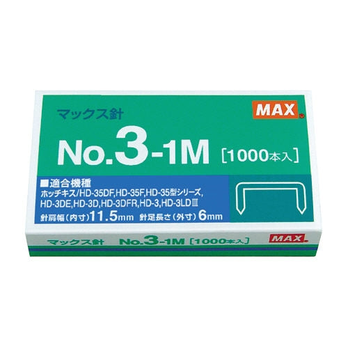 マックス ホッチキス針 No.3-1M MS91178 4902870200312