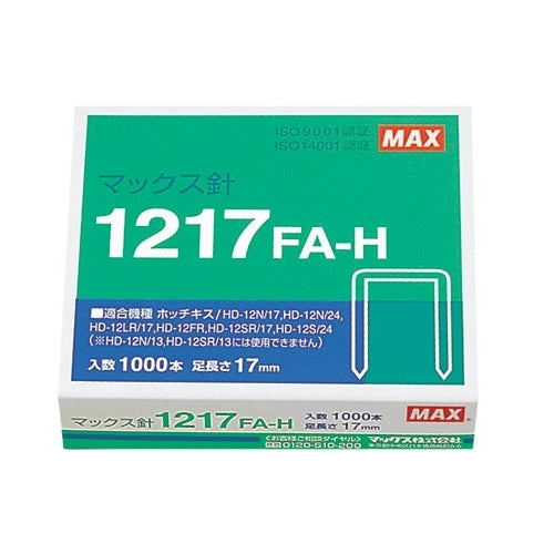 マックス ホッチキス針 1217FA-H MS91175 4902870200565