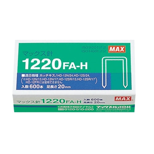 マックス ホッチキス針 1220FA-H MS91176 4902870200589
