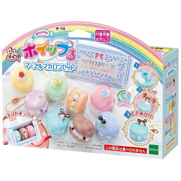 Set macaron in marmo Epoch W-159 4905040323545