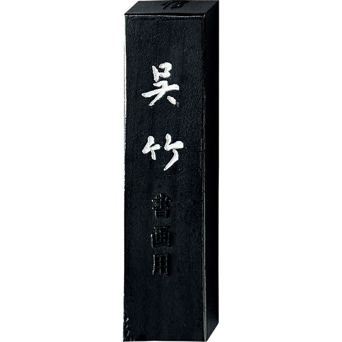 Kuretake Sumishin Seal Kuretake 1.0AA8-10 (10 sets)
