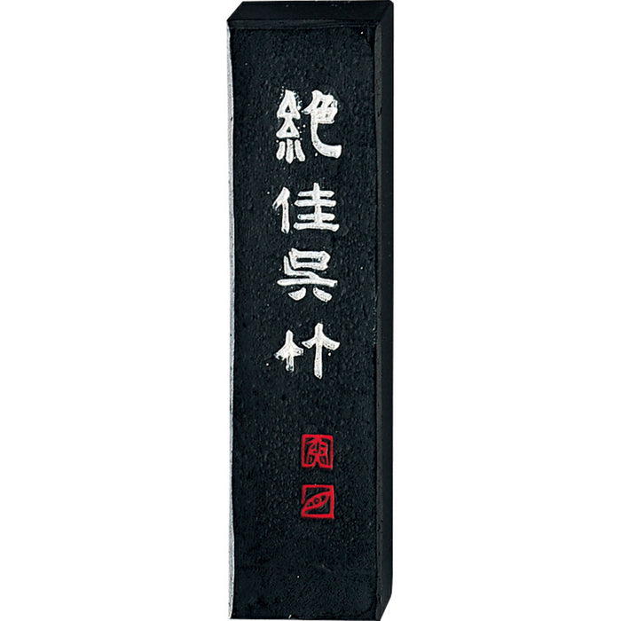 Kuretake Exquisite Kuretake 1.0 type