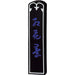 AC1-15 Kuretake Kuretake Insochika Mitsumaru 1.5 แบบ AC1-15 Kuretake AC1-15 4901427000696
