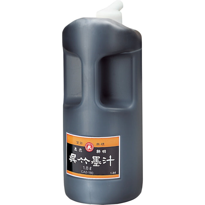 くれ竹 呉竹墨汁 CA2-180（10セット）