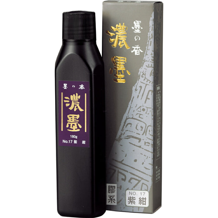 くれ竹 墨の香　紫紺　１７　 CB42-18　4901427010855