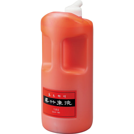 Kuretake Vermilion CC4-180 (10 set)