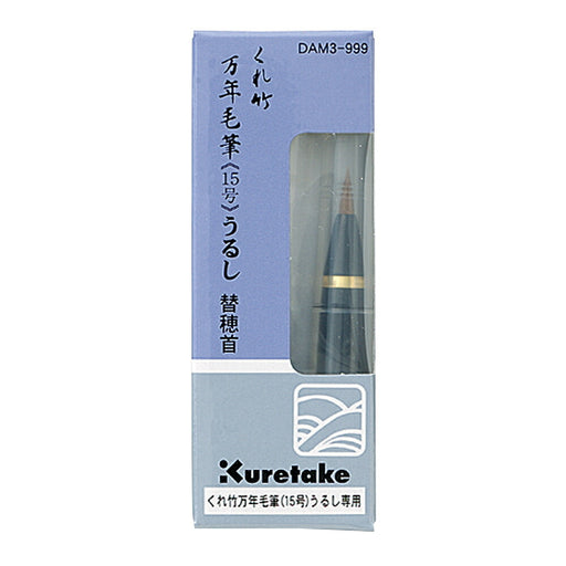 Kuretake Kuretake Perpetual Brush Lacquer Petua Penggantian Boleh Laras DAM3-999 (10 set)