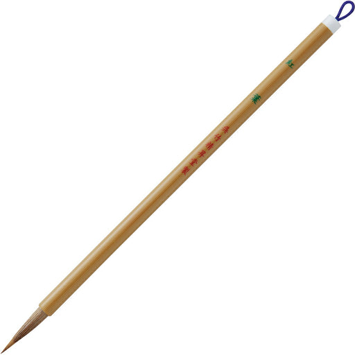 Kuretake fijne borstel herfstbladeren (10 sets)