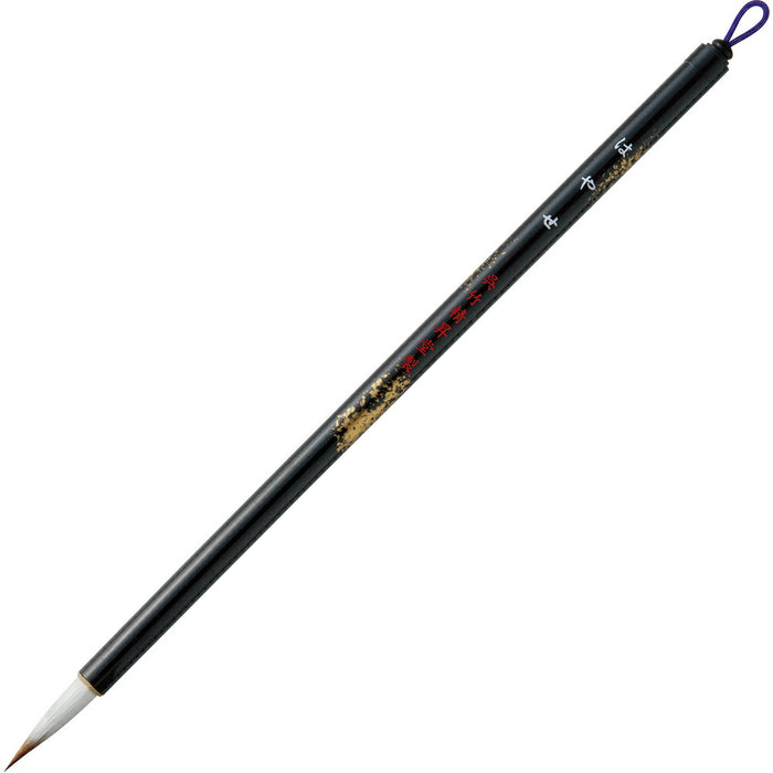 JA313-7 細筆 はやせ 呉竹 4901427056914（10セット）