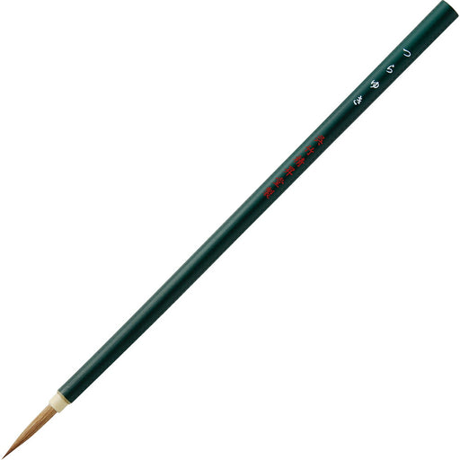 Kuretake Tsurayuki brown hair for kana JA319-201 4901427057089 (10 sets)