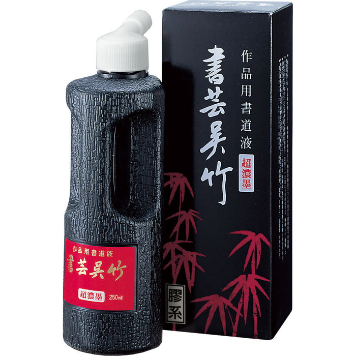 Kuretake Kalligraphie Kuretake Super Dark Ink Small BB5-25 (10 Sets)