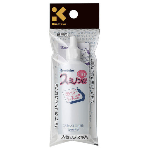 Kuretake Suminon Alpha Mini 20 ml KJ11-21S (10 lots)