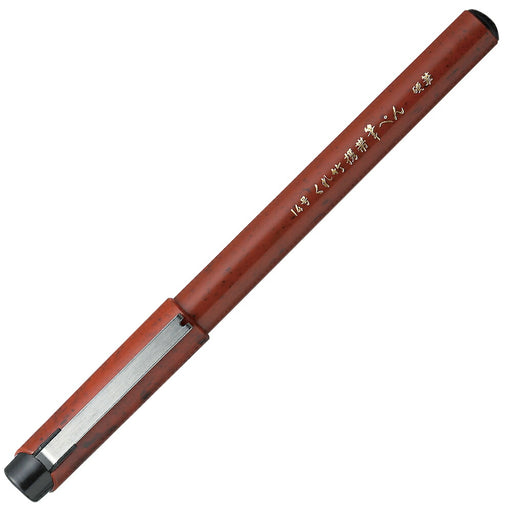 Kuretake Kuretake Portable Brush Pen Hard Brush (Nº 14) Blíster DR150-14B (Juego de 10)