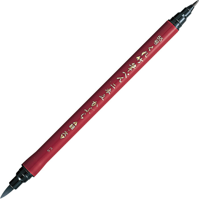 Kuretake Fude Pen DF150-55B hård og blød børste