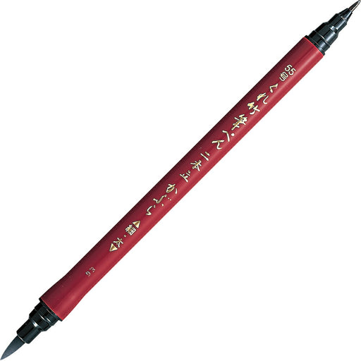Kuretake Kuretake Fude Bolígrafo Doble Soporte Kabura Nº 55 Blíster DF150-55B (Juego de 10)