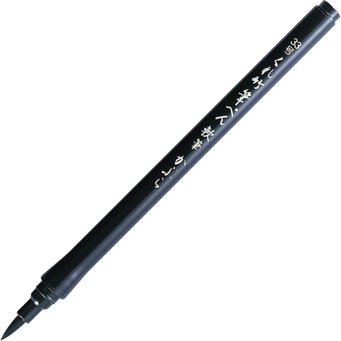 吴竹Kuretake Fude笔软刷Kabura No.33 Cerise DC161-33S