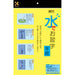 呉竹 水書き書道 水でお習字 半紙 K37-10（10セット）