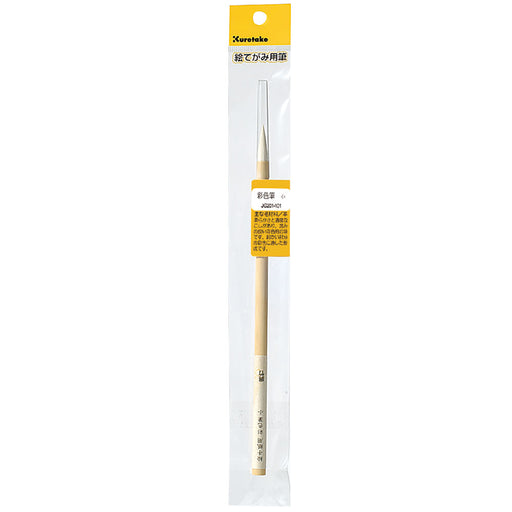 Kuretake Pinceau de peinture pour lettres illustrées, petit, Cerise JG201-101 (lot de 10)
