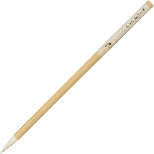 Kuretake Pinceau à colorier pour lettres illustrées Petite Cerise JG201-101