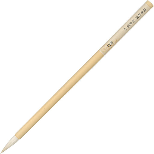 Kuretake Pinceau de peinture pour lettres illustrées JG201-102