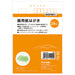Kuretake Zeichenpapierpostkarte 20 Stück KG204-806