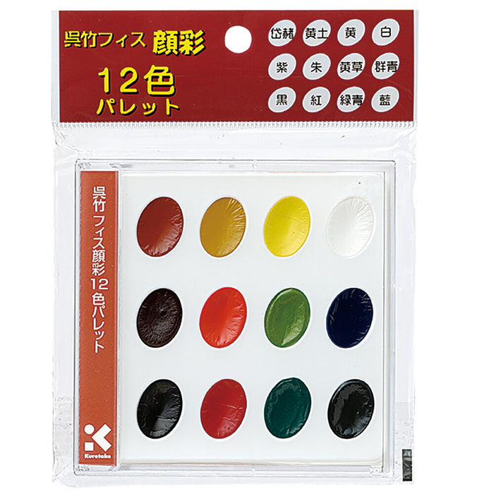Kuretake Fissu Kanai tavolozza 12 colori KG204-4