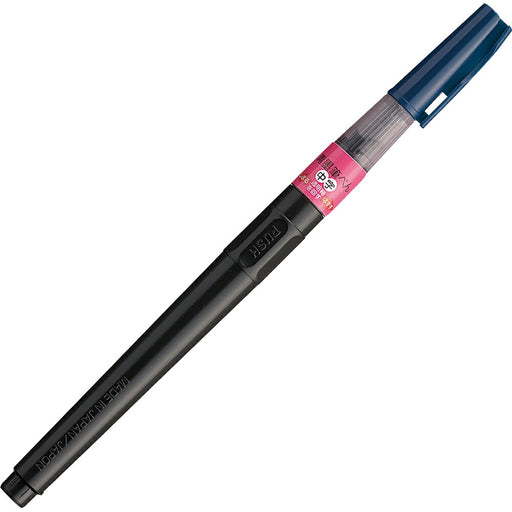 Kuretake Fissu Picture Tegami Blue Ink Brush Pen Medium Character KG208-10 (Set of 10)