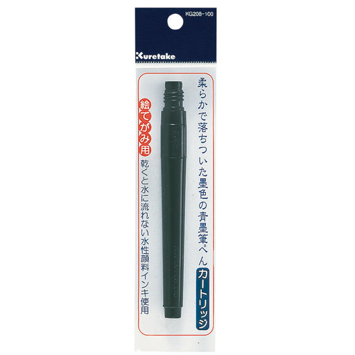 Kuretake Fissu Painting Blue Tintenpatrone Cerise KG208-100