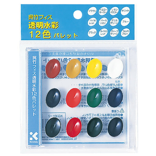 Kuretake Fis aquarelle transparente palette de 12 couleurs KG301-2