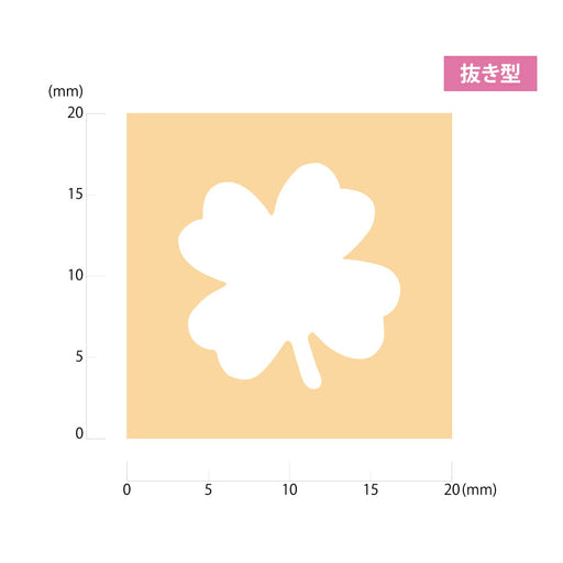 Kuretake Craft Punch Cure Punch Small Shamrock SBKPS500-4 (10 sæt)